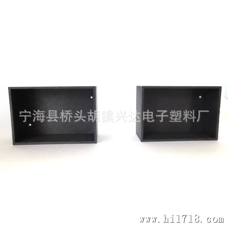 来货定做 供应电子产品塑胶外壳