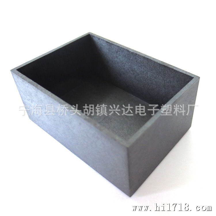 电子产品塑胶外壳 外壳生产厂家