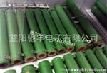 RX20-珐琅电阻/线绕管型电阻 300W 3K 