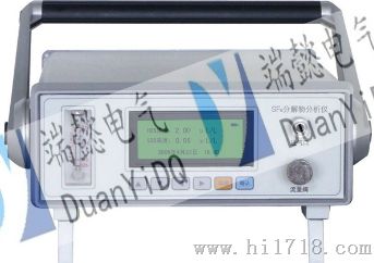分解物分析仪