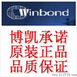 代理WIOND W25Q80BVSSIG W25Q80原装,品质
