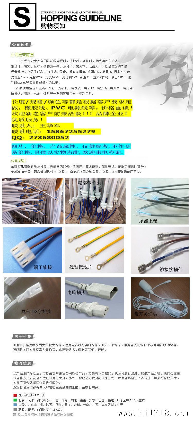 860575347_1003935460[1]副本副本副本副