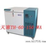 供应天寒-60℃340L低温冰箱