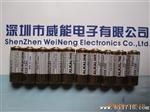 供应电动车遥控器23A、27A电池、叠层电池、