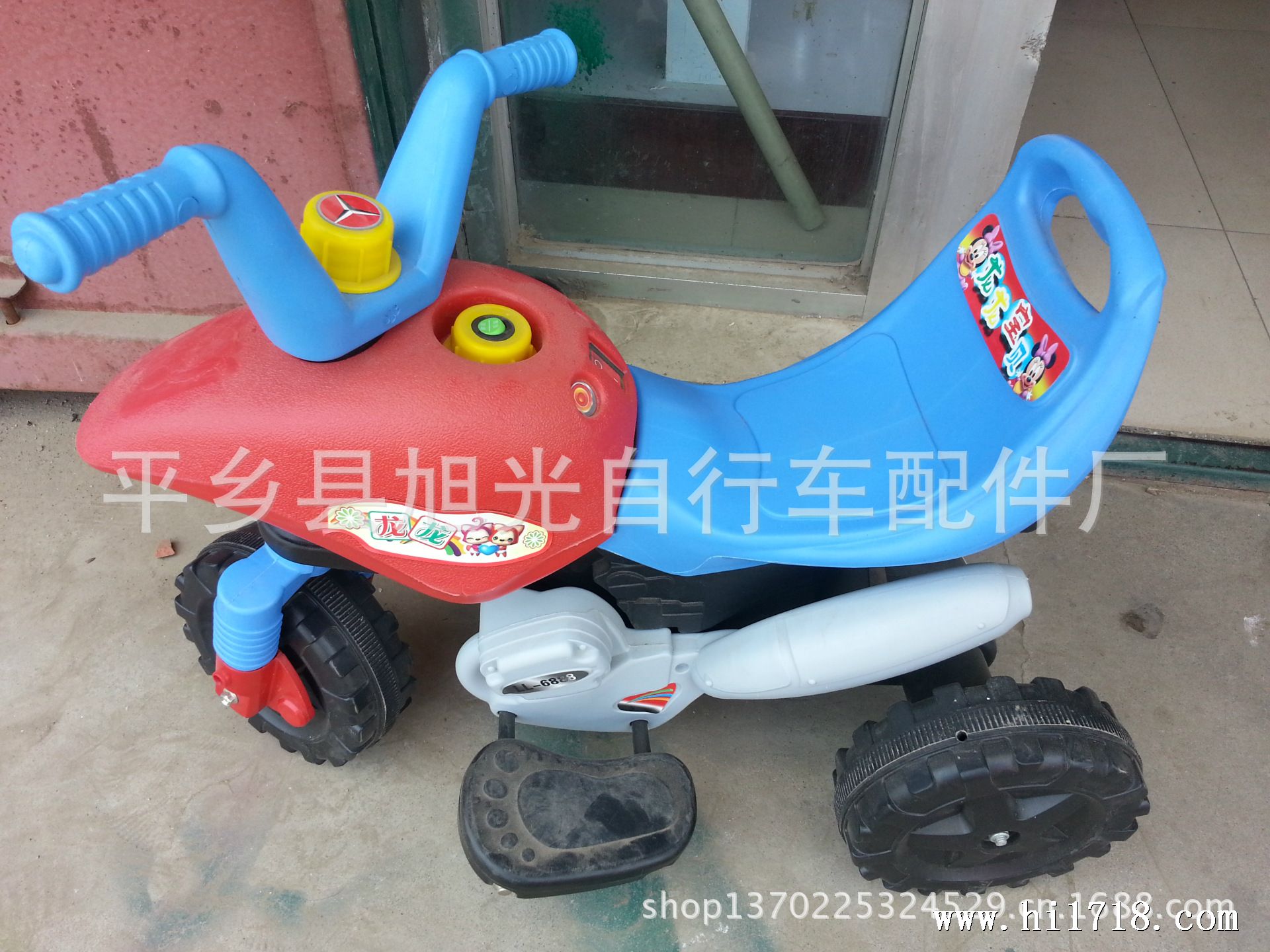 20130629_124638