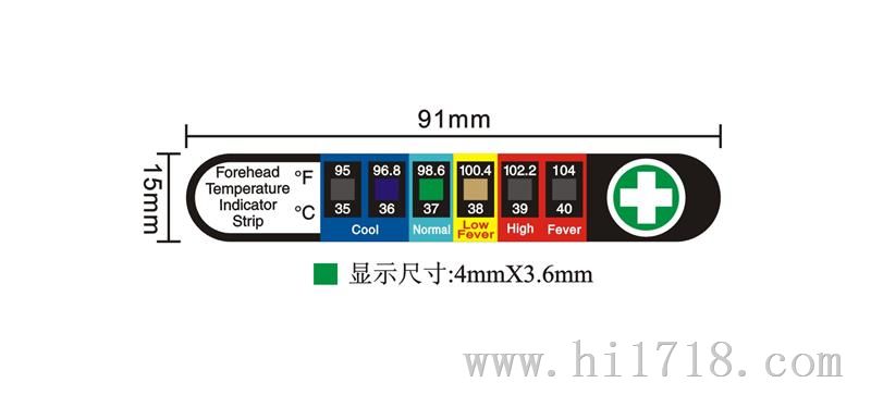 宏升变色科技生产液晶变色温度计液晶卡片温度计