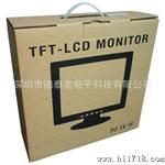 10寸液晶电视机/VGA,,TV三合一彩色电视/800*600/可壁挂