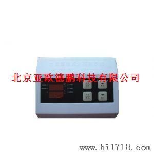 自动混调器