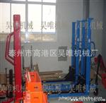 充电式装卸车 电瓶堆垛叉车 全电动托盘液压堆高码垛车