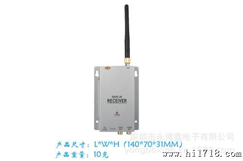 2.4G无线盗监控系统