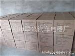l 供应各种规格的蓄电池测试仪Battery tester蓄电池