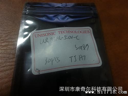 UR133AL-5.0V UTC电源管理IC 原装，优势现货！