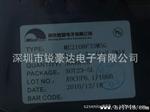 【现货供应】电源管理IC稳压管ME2100A升压IC一系列产品