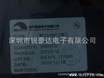 【现货供应】电源管理IC稳压管ME2100A升压IC一系列产品