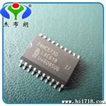 供应电源管理IC LM324N系列家电IC 功放IC 线性IC 三端稳压管系列