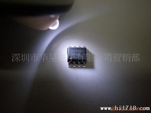通嘉电源管理IC LD7268A