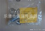 厂家批发:（TURCK)图尔克接近开关 BI10-M30-VP4X-H1141【图】