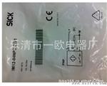 生产，价格优惠批发SICK施克接近开关IM08-2N5PS-ZW1图