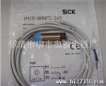 销售SICK施克接近开关IM30-10BPO-ZW1