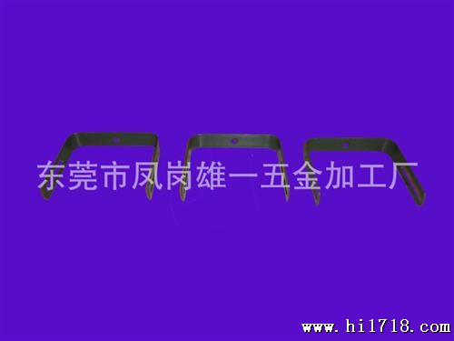 供应摄像头用U型支架