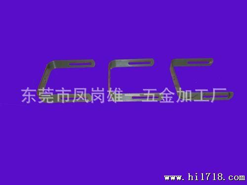 供应摄像头用U型支架