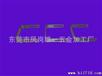 供应摄像头用U型支架