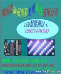 长期现货lLED显示屏 老化模组单元板维修测试卡