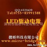 供应SP1937-升压LED驱动 LT1937