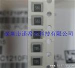 贴片电阻 1210-71.5R 71R5 1% 国原装现货
