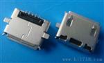 全贴片MICRO 5P  B型 SMT母座 带焊脚=无卷边=平口=直边●●