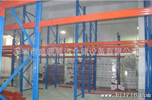 重型仓库货架定做，现场设计，深圳货架