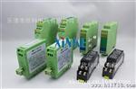 WS9060热电偶全隔离信号调理器