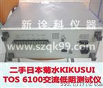二手日本KIKUSUI菊水TOS 6100交流低阻测试仪/接地电阻测试仪二手