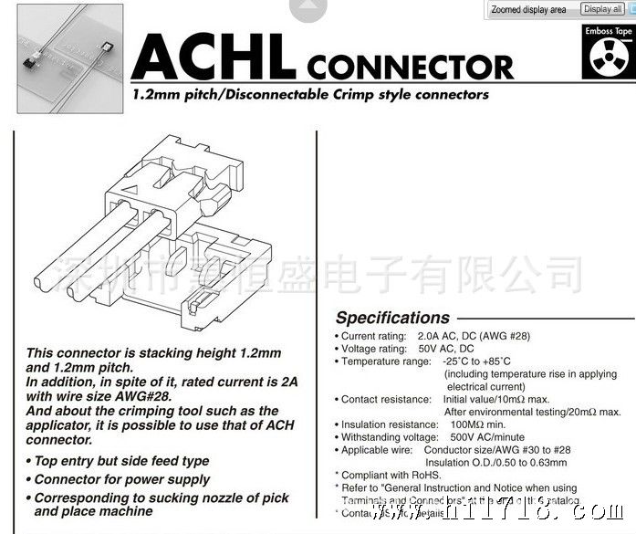 SACHL-003G-P0.2
