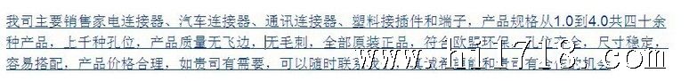 公司介绍