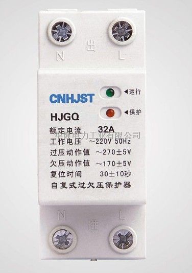 HJGQ自负式过欠压保护器提供OEM加工（彭）