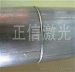 薄不锈钢管子用什么焊