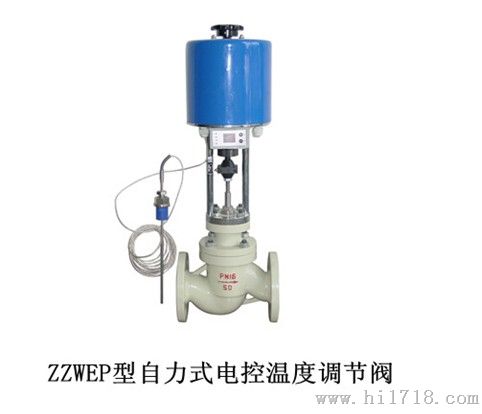 ZZWEP电控法兰自力式温度调节阀