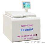 煤炭热值测定仪