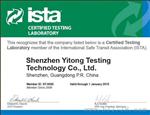 ISTA1C检测，ISTA1C测试设备