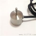 微型称重压力传感器/小尺寸称重压力传感器W406A