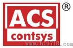 德国ACS料位计，ACS液位计，ACS压力传感器