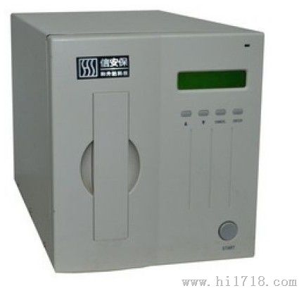 XBC-02 存储介质消磁机