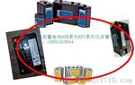 12V55AH海志蓄电池合作价格