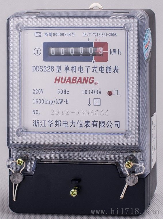 DDS228单相电子式电能表 浙江华邦