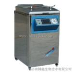 （检验科）高压灭菌器/上海三申YM100A