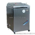 （检验科）高压灭菌器/上海三申YM100A