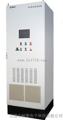 有源电力滤波器