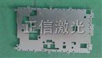 手机钢板螺柱激光焊接机,激光焊接手机螺柱