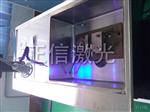 自动镭射激光焊接机,激光冷焊机